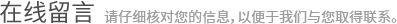 文字